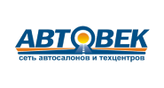 Автовек Автовек